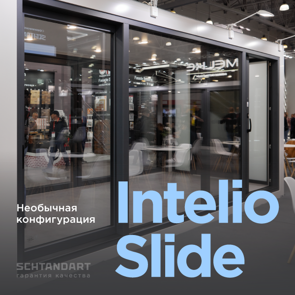 intelio slide