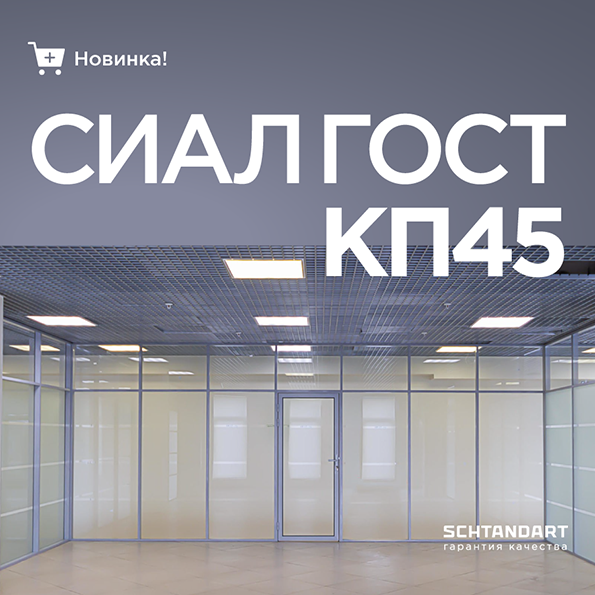 45-online